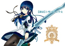 ノベルゲーム【クラウンワークス虚実概論】1章フリー