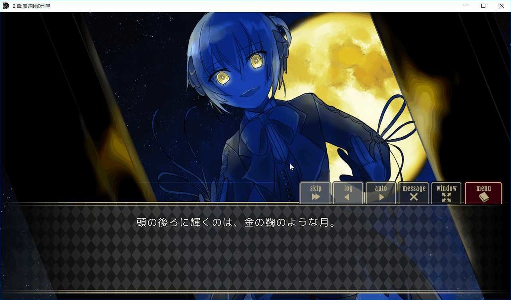 クラウンワークス虚実概論:2章【自我同一性の喪失が重篤化した乖離性障害のトリガー ――あるいはヤヌス】