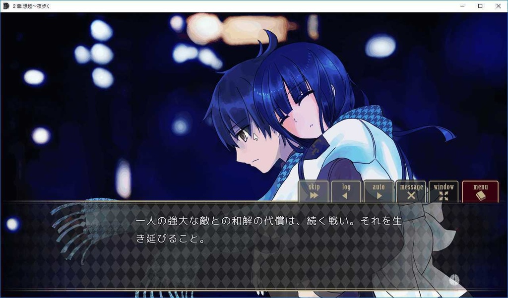 クラウンワークス虚実概論:2章【自我同一性の喪失が重篤化した乖離性障害のトリガー ――あるいはヤヌス】