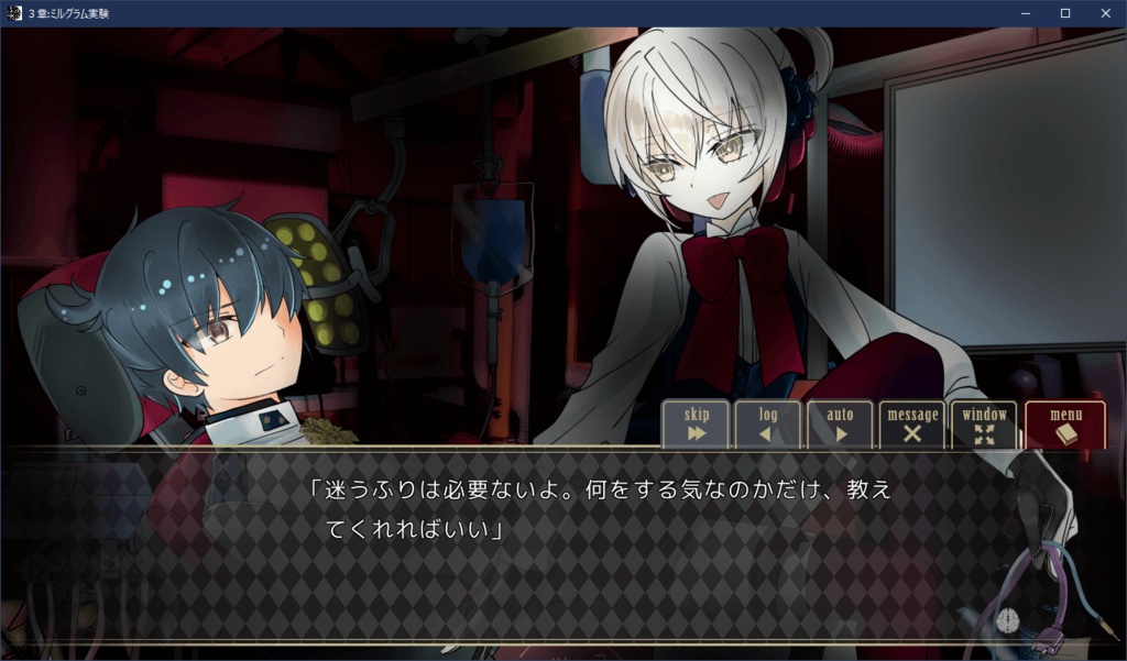 クラウンワークス虚実概論3章:恐怖条件付け成立後のセロトニン放出箇所の変化をもたらす機構――あるいはアークエンジェル