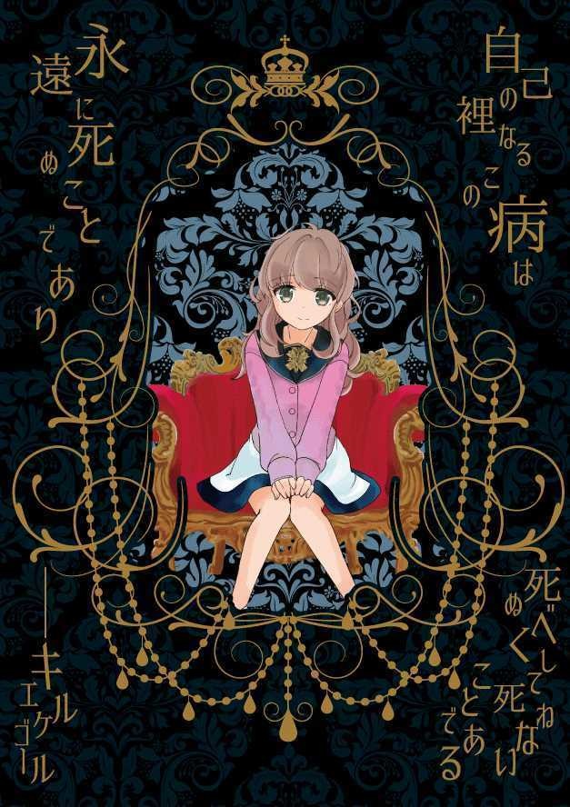 クラウンワークス虚実概論3章:恐怖条件付け成立後のセロトニン放出箇所の変化をもたらす機構――あるいはアークエンジェル