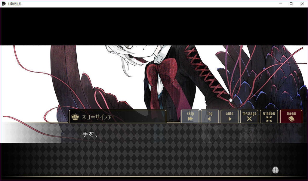 クラウンワークス虚実概論4章:記憶の書き換えを可能とするエングラムセルの人為的発火――あるいはヒュドラ