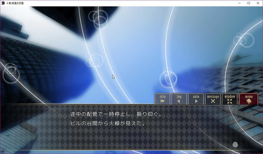 クラウンワークス虚実概論4章:記憶の書き換えを可能とするエングラムセルの人為的発火――あるいはヒュドラ