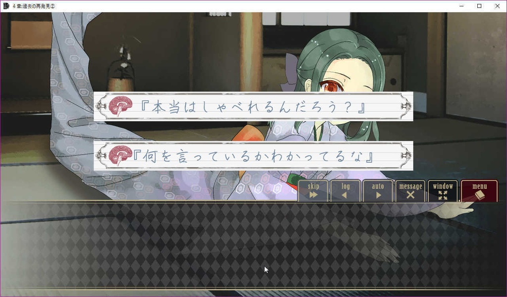 クラウンワークス虚実概論4章:記憶の書き換えを可能とするエングラムセルの人為的発火――あるいはヒュドラ