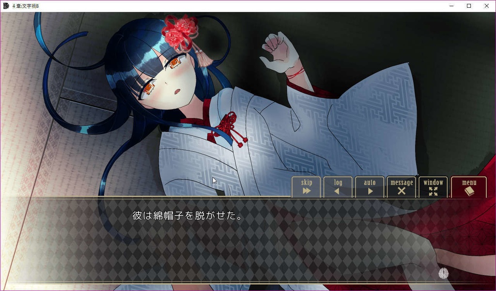 クラウンワークス虚実概論4章:記憶の書き換えを可能とするエングラムセルの人為的発火――あるいはヒュドラ