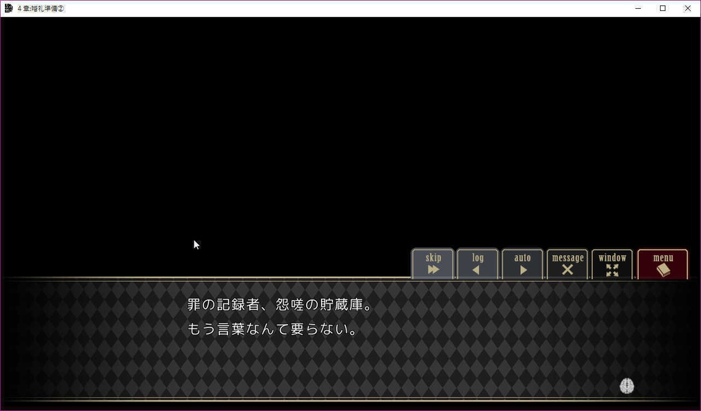 クラウンワークス虚実概論4章:記憶の書き換えを可能とするエングラムセルの人為的発火――あるいはヒュドラ