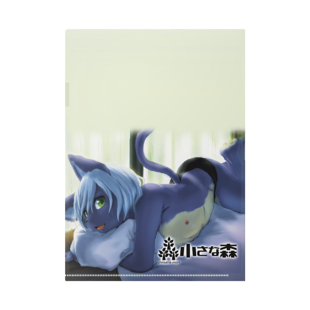 獣少年クリアファイル