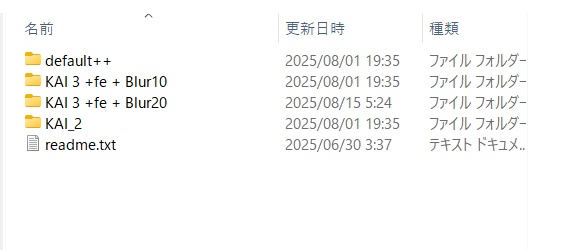 RPG BAKIN (Post effect) chromatic aberration KAI V3