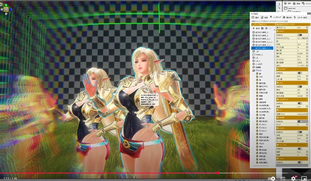 RPG BAKIN (Post effect) chromatic aberration KAI V2
