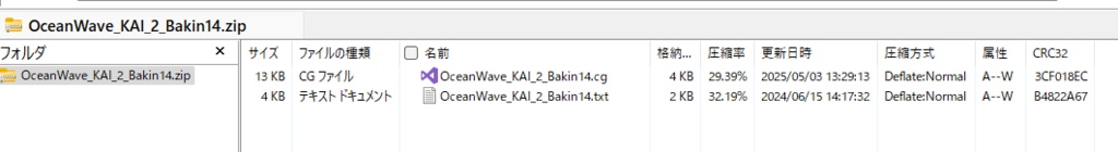 RPG BAKIN(shader)OceanWave_KAI_V2_14 (Multi-layer water surface)
