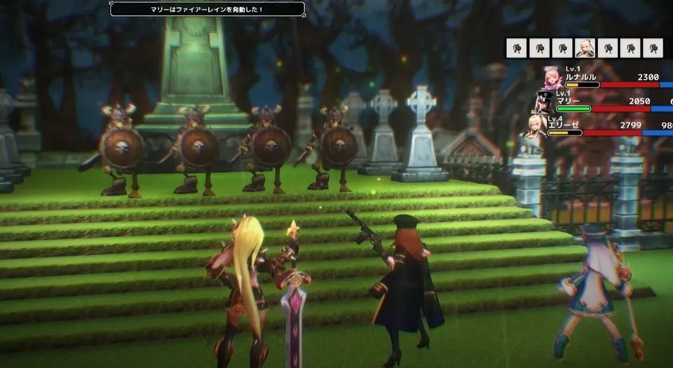 -TEST GAME- KOIOTO v1.54 -RPG Developer Bakin-