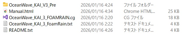 RPG BAKIN OceanWave KAI V3 (preview版)