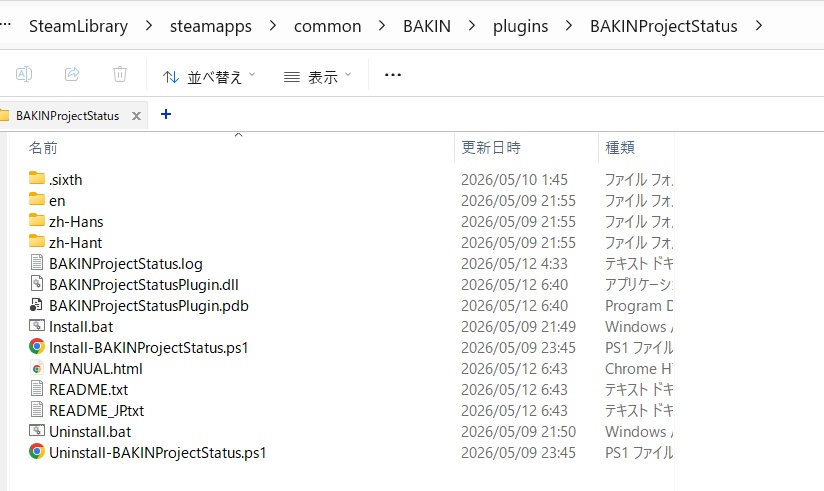 BAKINProjectStatus v0.771