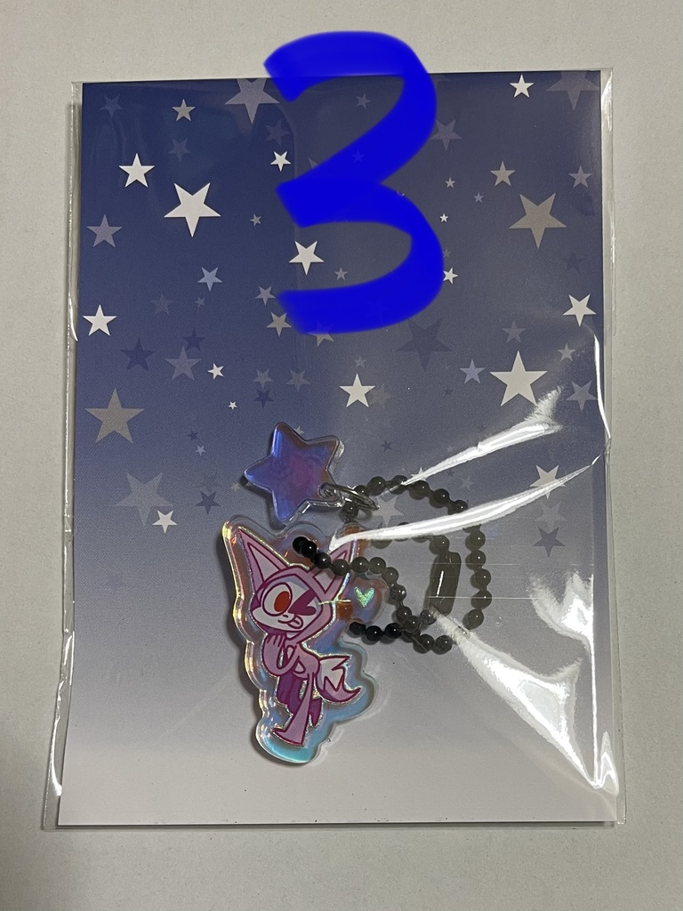 ハロウィンバージョン、スペシャルキーホルダー