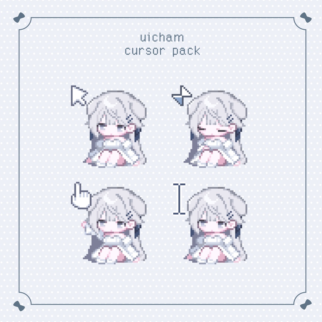 uicham cursor pack ~通常版~