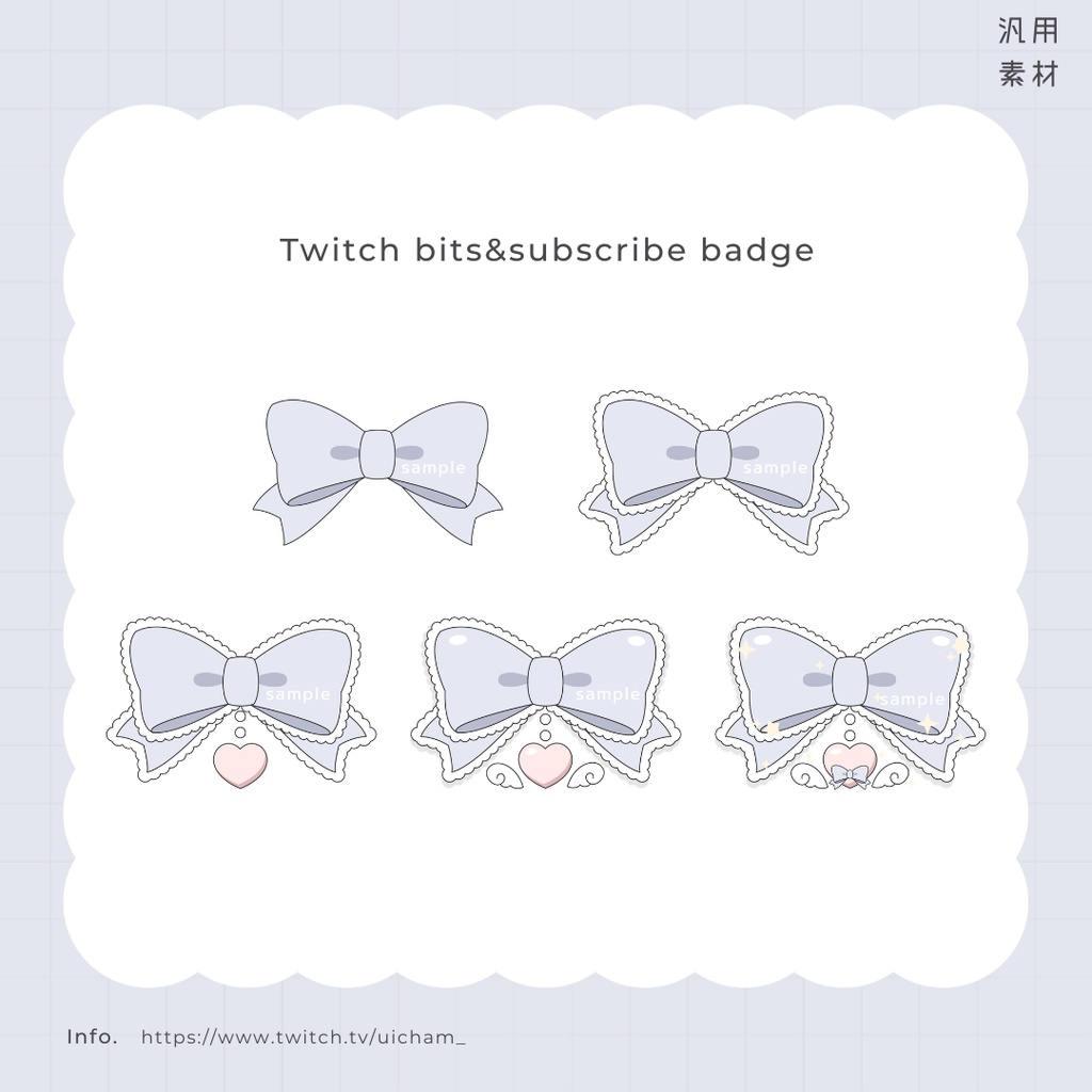 【全4色】〈Twitch〉サブスク＆ビッツバッチ~ふわふわりぼん~