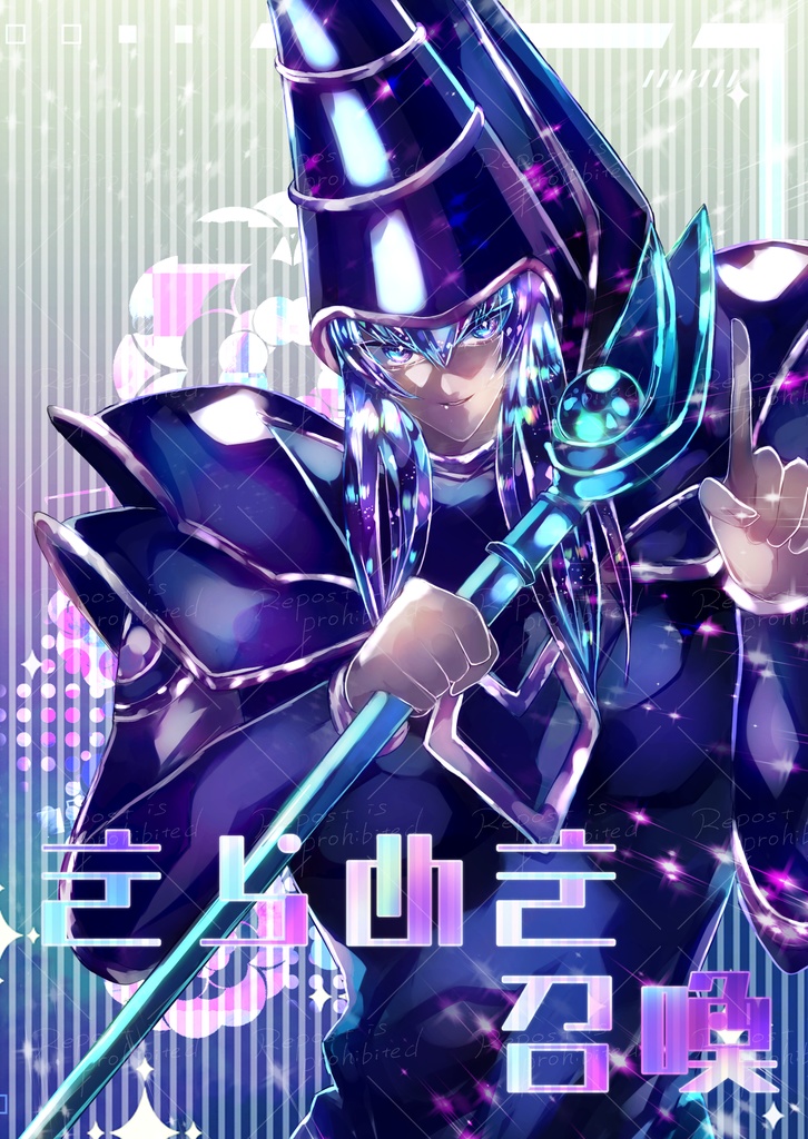 きらめき召喚 OCGイラスト再録集2