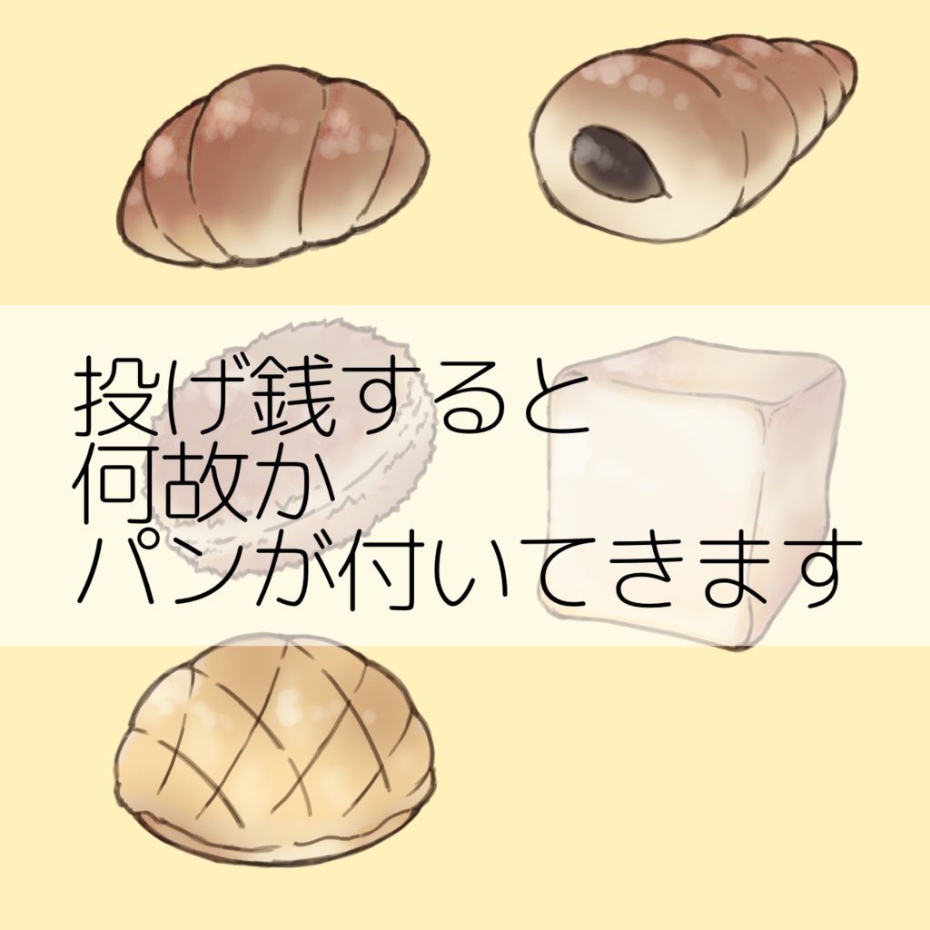 【無料】ほんのり透けるカラーマーカー【ココフォリア用】