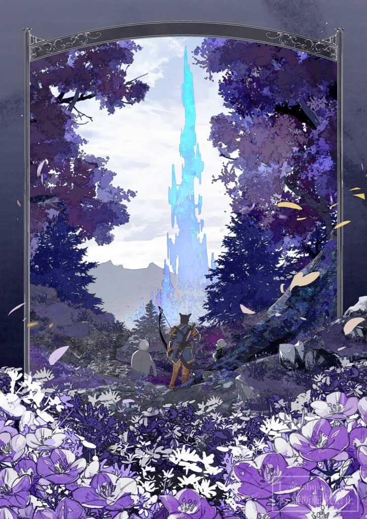 菫霞