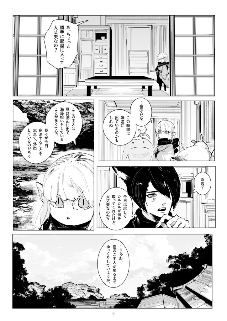 兢兢