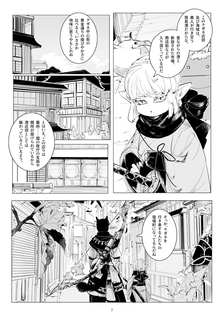 兢兢
