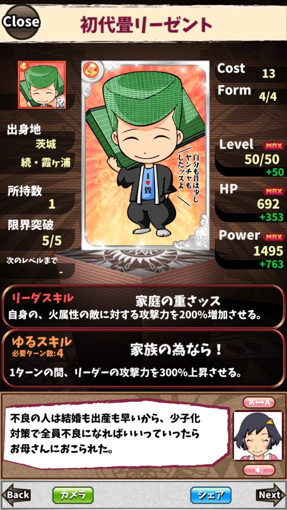 【受注生産】畳リーゼントTシャツ(畳カラー)- S/M/L/XLサイズ