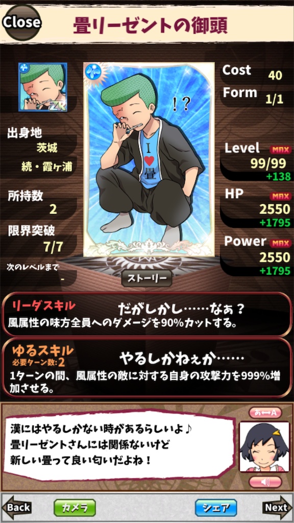 【受注生産】畳リーゼントTシャツ(オリジナルカラー)- S/M/L/XLサイズ