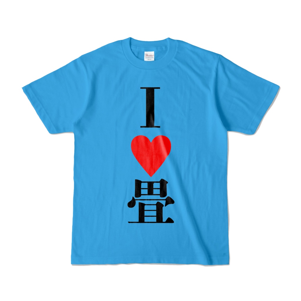 【受注生産】畳リーゼントTシャツ(オリジナルカラー)- S/M/L/XLサイズ