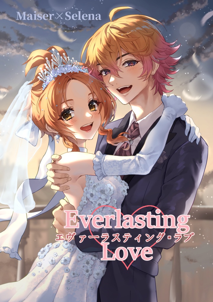 Everlasting Love