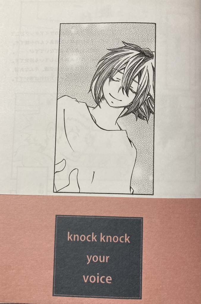 Knock Knock yourvoice