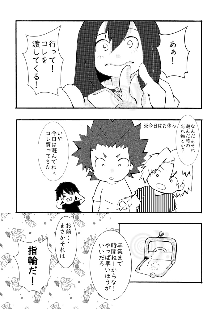 HelloHello moreloving