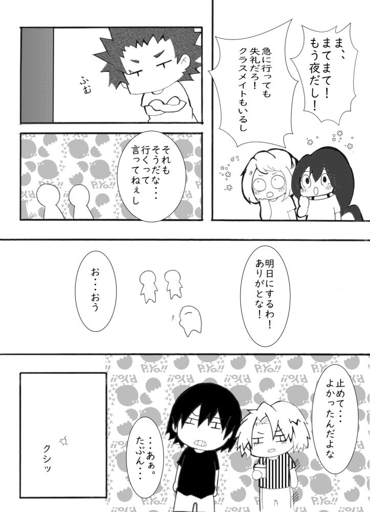 HelloHello moreloving