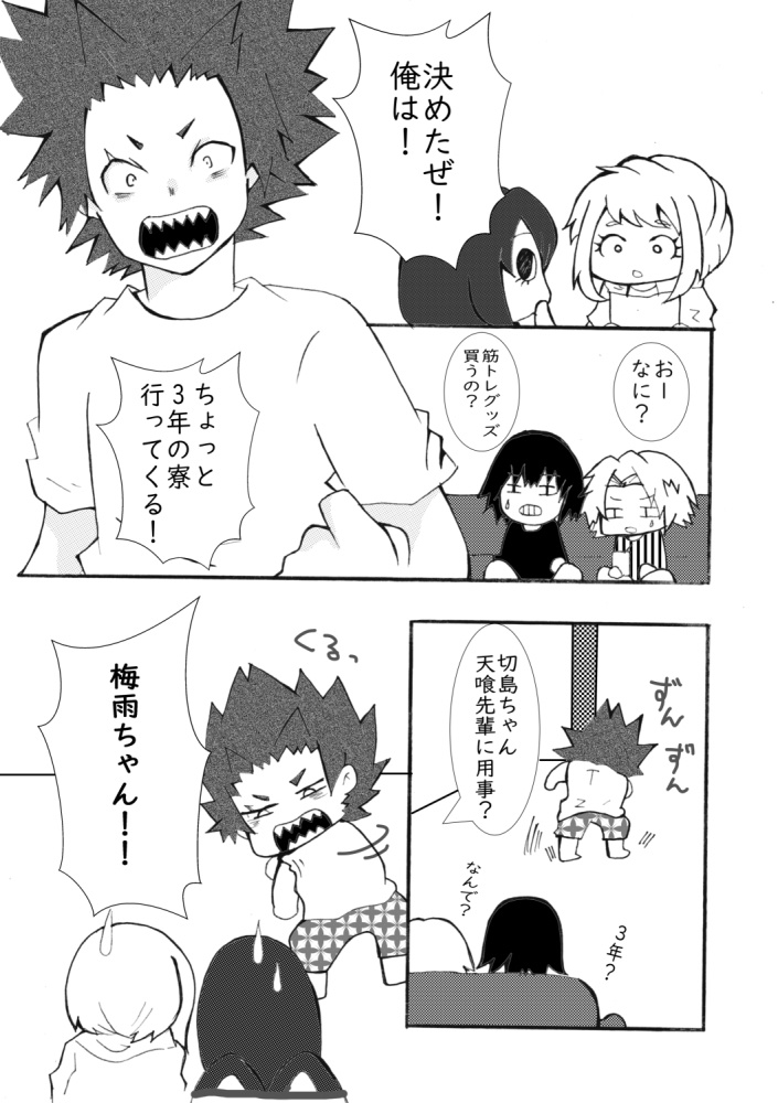 HelloHello moreloving