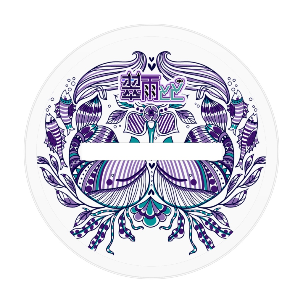 ととをお外につれてって くじらver.