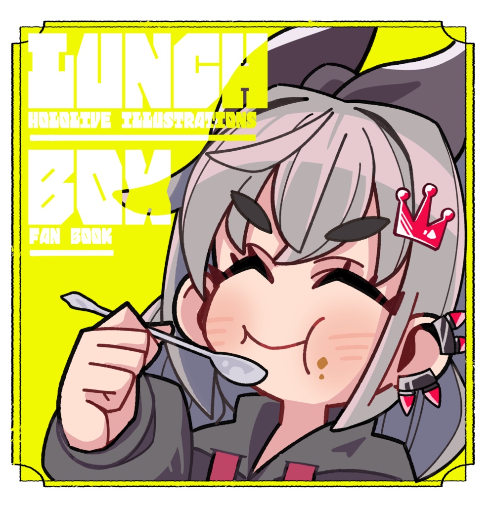 【c107新刊】LUNCH BOX