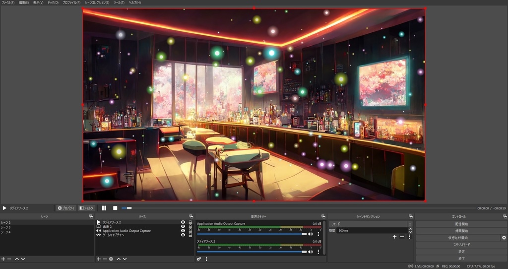 【配信用背景動画素材】背景を幻想的な雰囲気に / アルファチャンネル透過動画