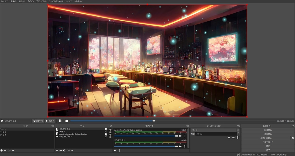 【配信用背景動画素材】背景を幻想的な雰囲気に / アルファチャンネル透過動画