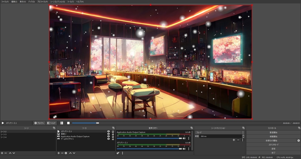 【配信用背景動画素材】背景を幻想的な雰囲気に / アルファチャンネル透過動画