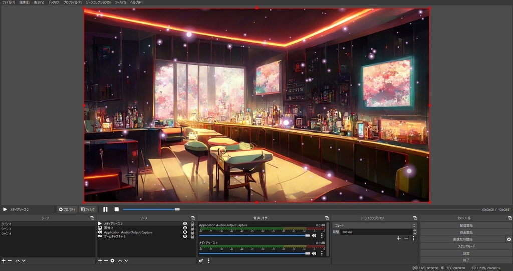 【配信用背景動画素材】背景を幻想的な雰囲気に / アルファチャンネル透過動画