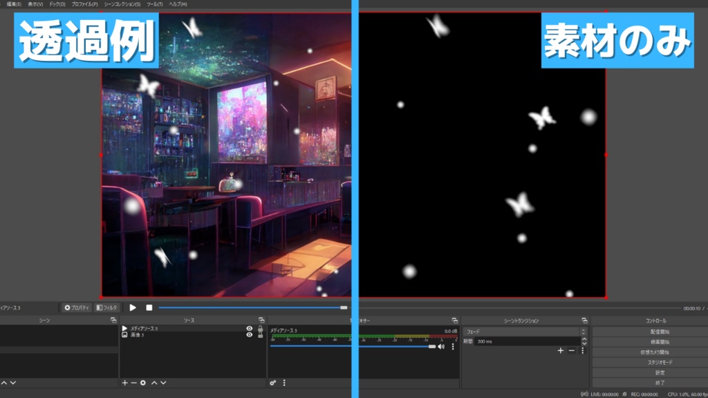 【配信用背景動画素材:フリー版】幻想的な蝶々 / アルファチャンネル透過動画