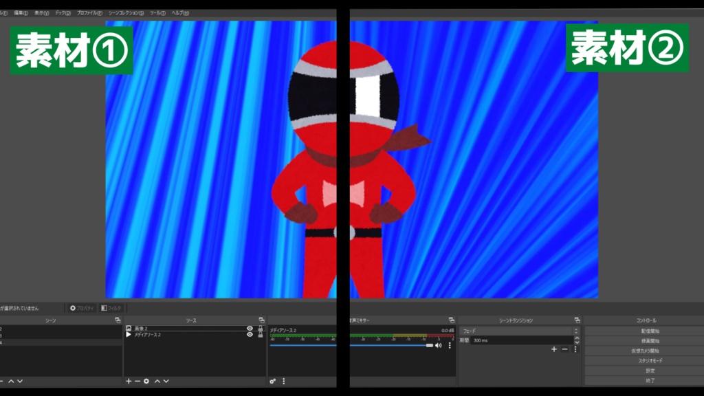 【背景動画素材:フリー版】変身しそうな背景 / ネタ背景