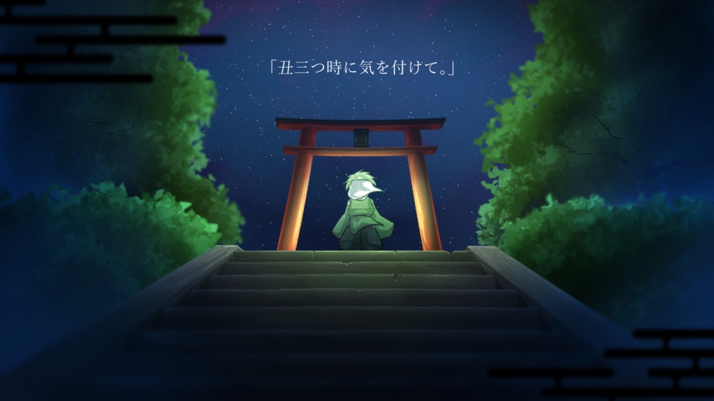 『CoCシナリオ』二時の鐘が鳴る頃に