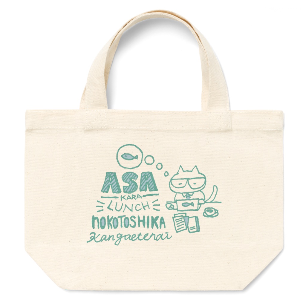 KAISHAINにゃんこランチトート