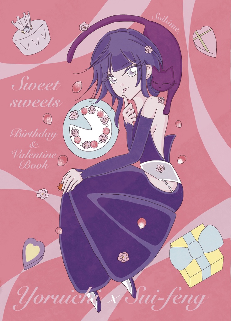 Sweet sweets Birthday & Valentine Book