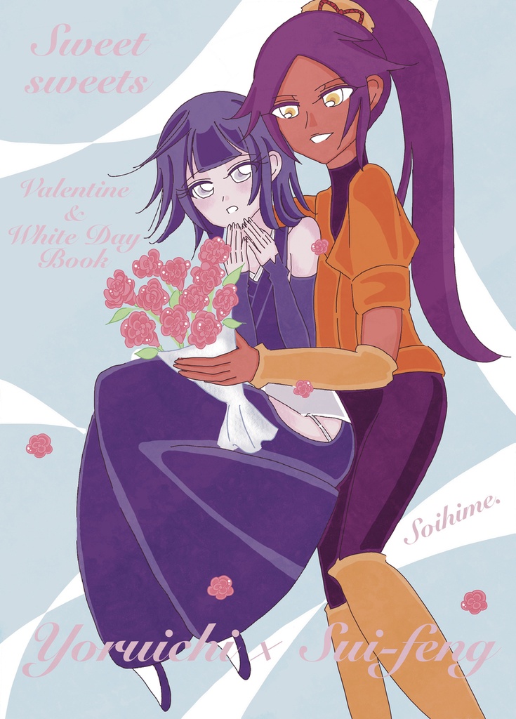 Sweet sweets Valentine & White Day book