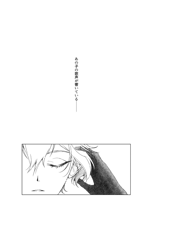 きれいな花と鬼のうた 改訂版