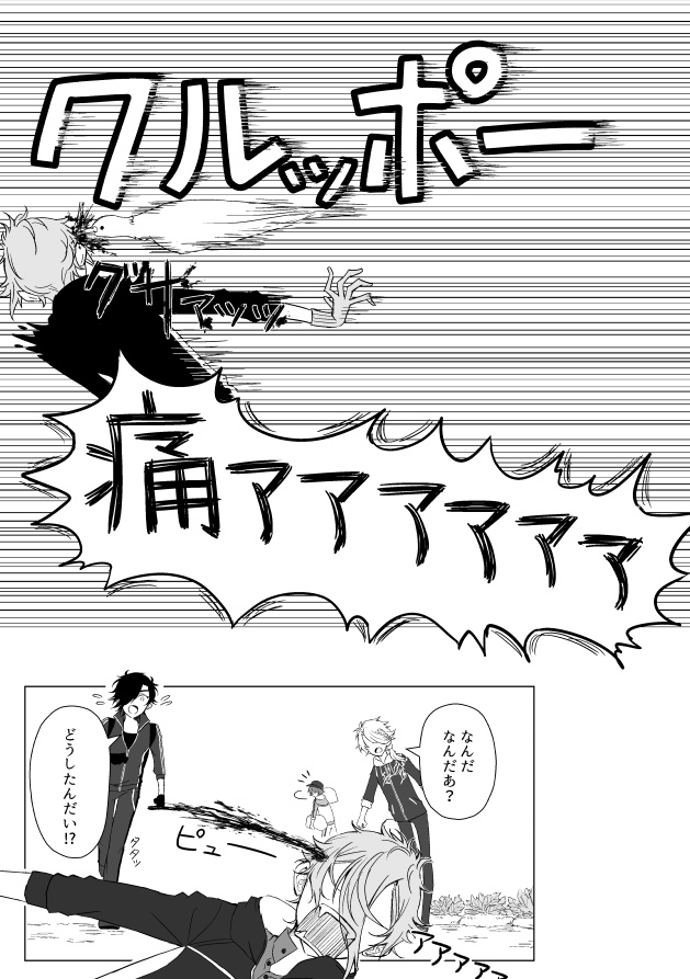 還リ路ノシルベ