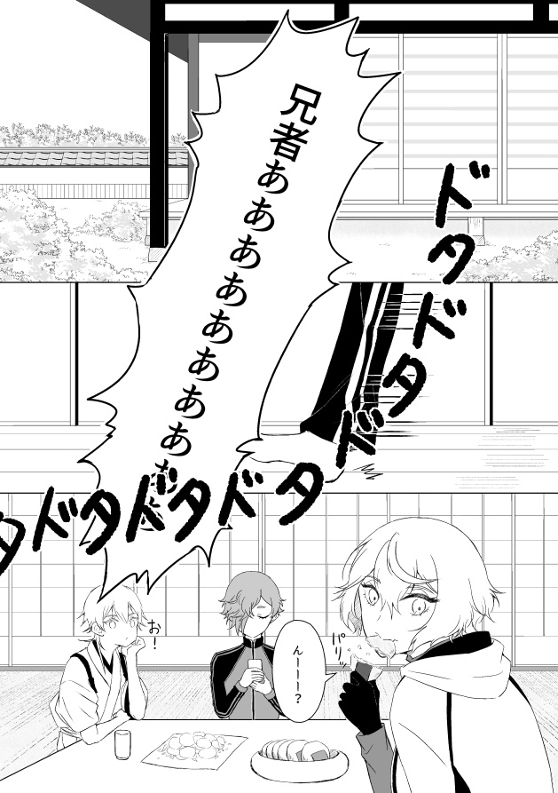 還リ路ノシルベ