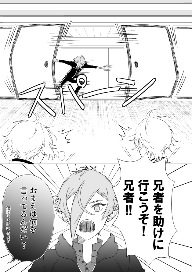 還リ路ノシルベ