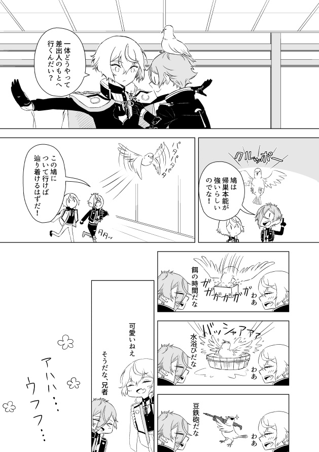 還リ路ノシルベ